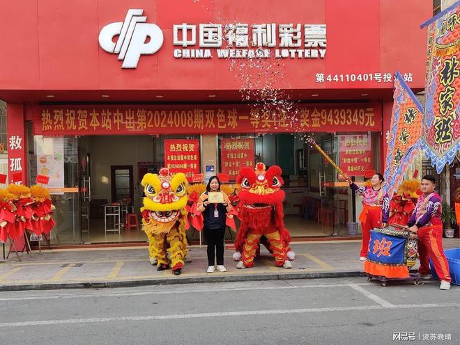 解析中国彩票：规则、收益与公益