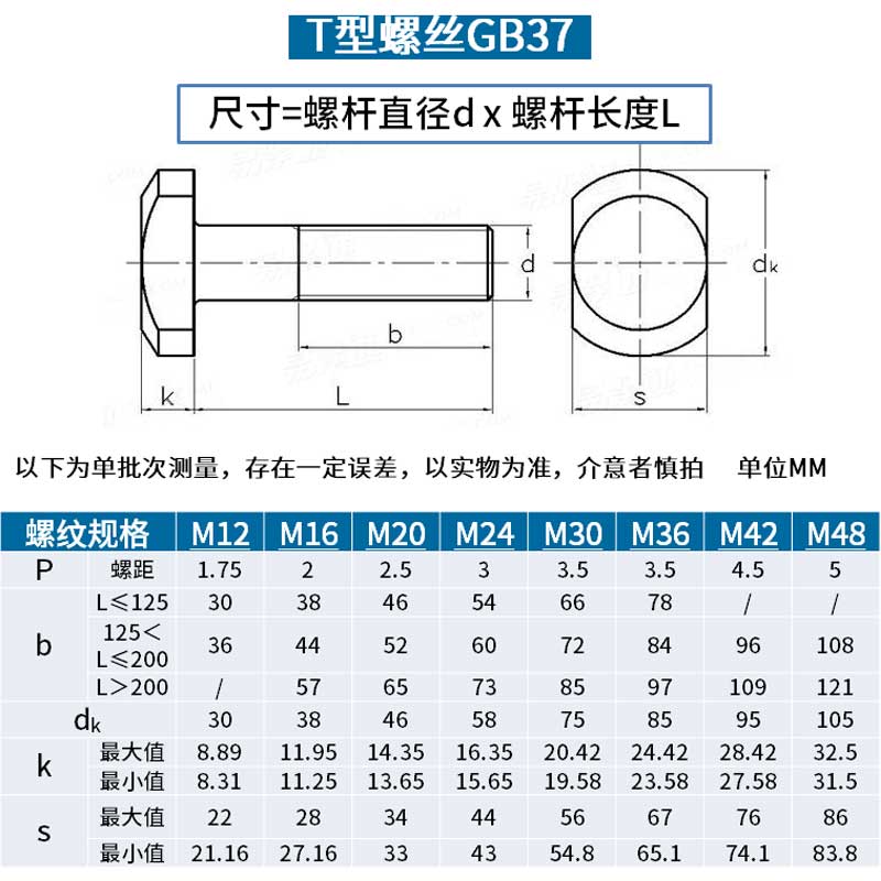 利迪亚电子申请高频混压板的叠板粘合装置及其制作方法专利 提升